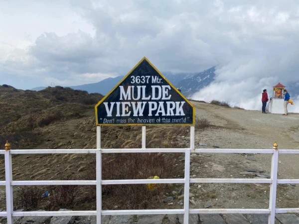 khopra danda trek thumbnail image